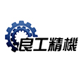 恒興隆合作客戶(hù)良工精機(jī)科技